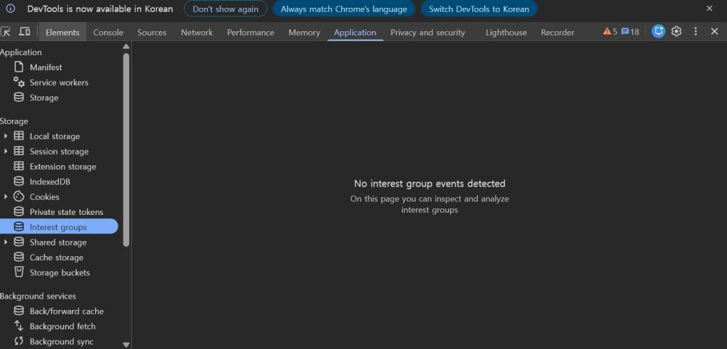 JavaScript 브라우저 자동화 크롬 개발자 도구 콘솔 화면