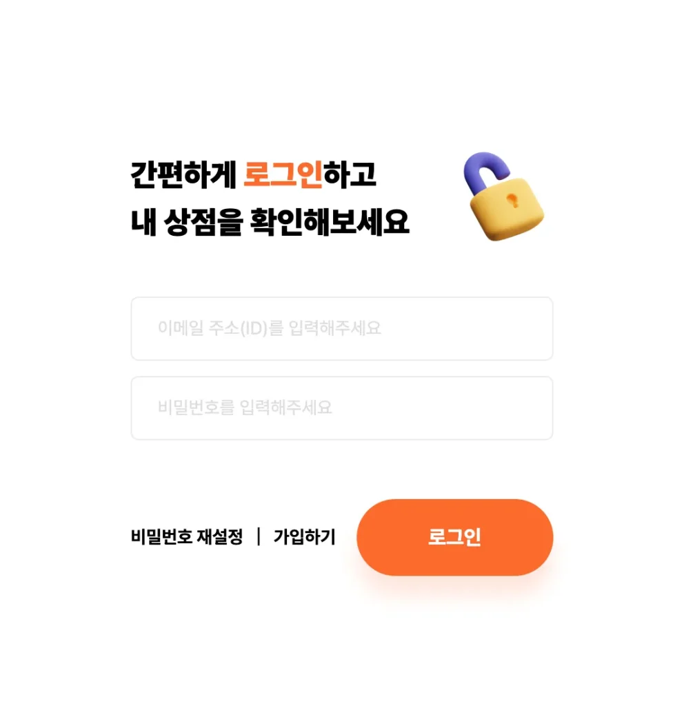 포트원 결제창 연동 테스트 화면